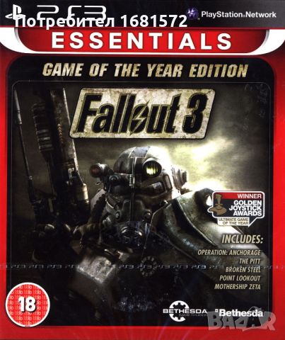 Fallout 3 GOTY PS3 Нов, снимка 1 - Игри за PlayStation - 46703834