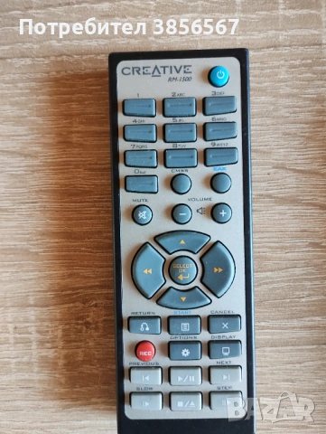 Дистанционни , снимка 10 - Дистанционни - 53830706