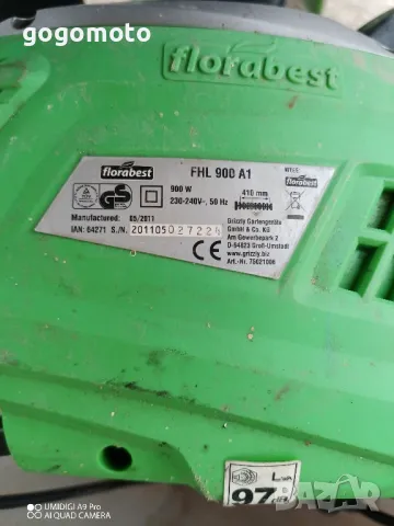 храсторез СГЪВАЕМ, Електрически храсторез FLORABEST FHL 900 F5 C/308 за високи места, снимка 4 - Градински инструменти - 50430208