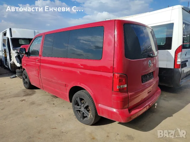 Мултиван Т5 Vw T5 multivan 2.0tdi 180коня на части, снимка 2 - Бусове и автобуси - 47071113