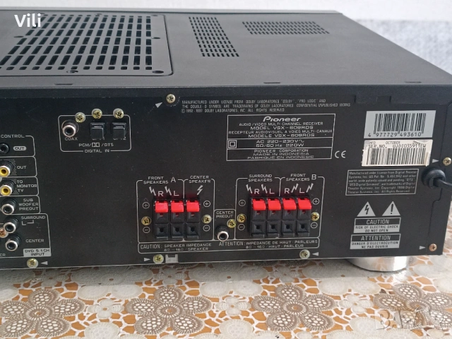 Pioneer VSX-609RDS, снимка 8 - Ресийвъри, усилватели, смесителни пултове - 53787245