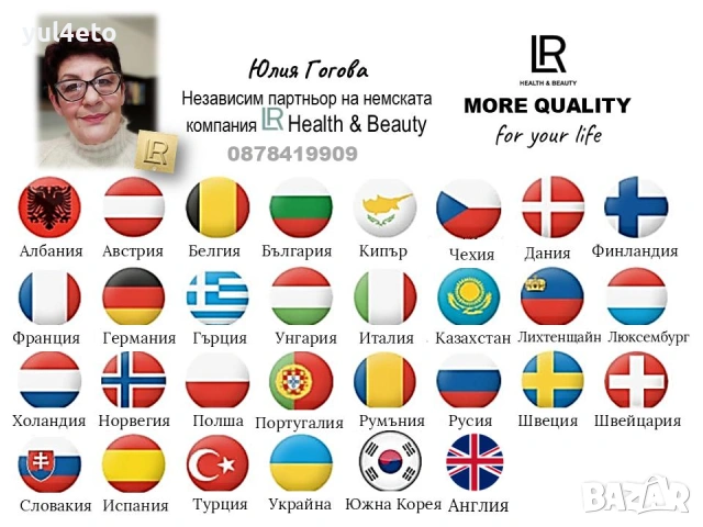 ВЪЗМОЖНОСТ ЗА ДОХОД