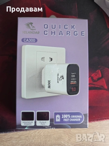 100W оригинален нов адаптер