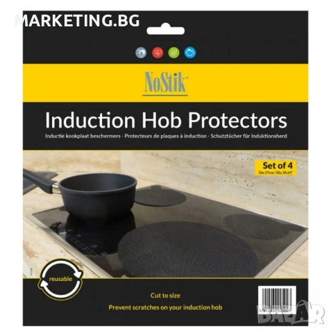 Протектор за индукционен  котлон, 4бр., NoStik, 27см., черен, в плик