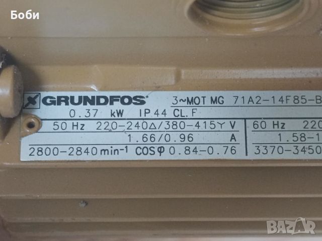 Циркулационна помпа Grundfos , снимка 5 - Водни помпи - 46750831