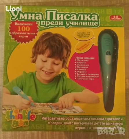 THINKLE STARS Умна писалка ПРЕДИ УЧИЛИЩЕ, снимка 3 - Образователни игри - 51597753