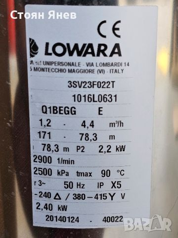 Напорна помпа Lowara 3SV23F022T - 2.2 KW, снимка 2 - Други машини и части - 46417309