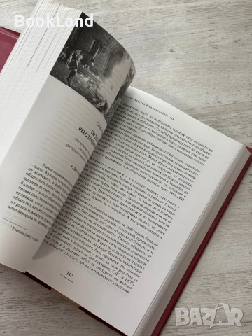 Политическият дебат и преходът в България| Евгений Дайнов, снимка 8 - Други - 54090930