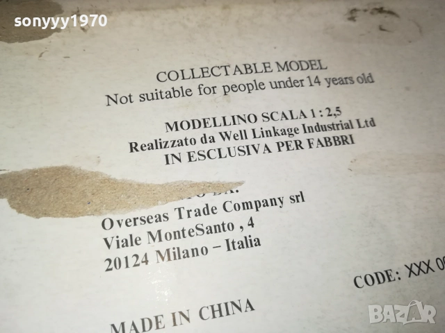 SMITH & WESSON-МЕТАЛЕН РЕВОЛВЕР ВНОС GERMANY 0709251057LCHERY, снимка 17 - Колекции - 51631049