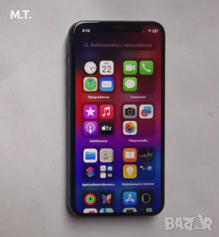 Като нов iPhone 11 Pro 256GB, снимка 5 - Apple iPhone - 48077068