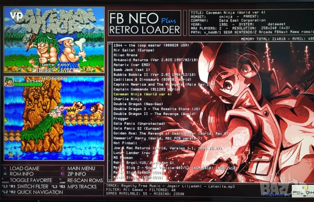 Хакнат Sony PlayStation Slim PS3, Плейстейшън с НОВ ХАК и с МНОГО ИГРИ Minecraft Mario GTA NFS, снимка 6 - PlayStation конзоли - 50828674