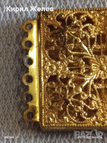 Част от възрожденска филигранна гривна стара за КОЛЕКЦИЯ 52195, снимка 4 - Други ценни предмети - 52533806