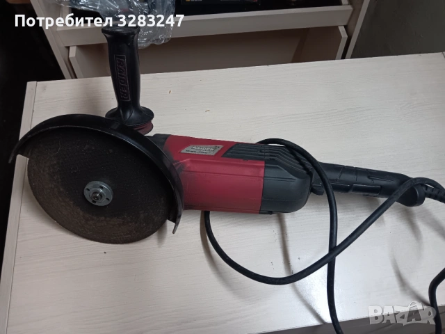 Голям флекс под наем