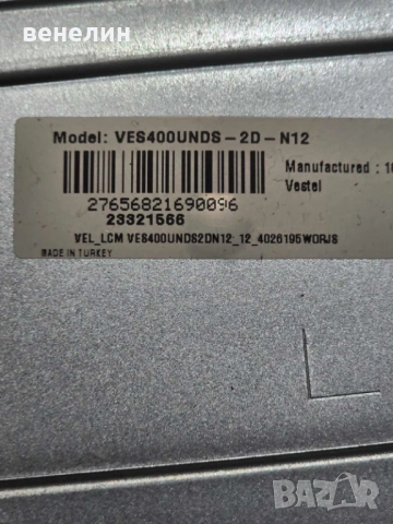 Mainboard 17MB82S от TELEFUNKEN T40FX280DLBPW, снимка 4 - Части и Платки - 51935215