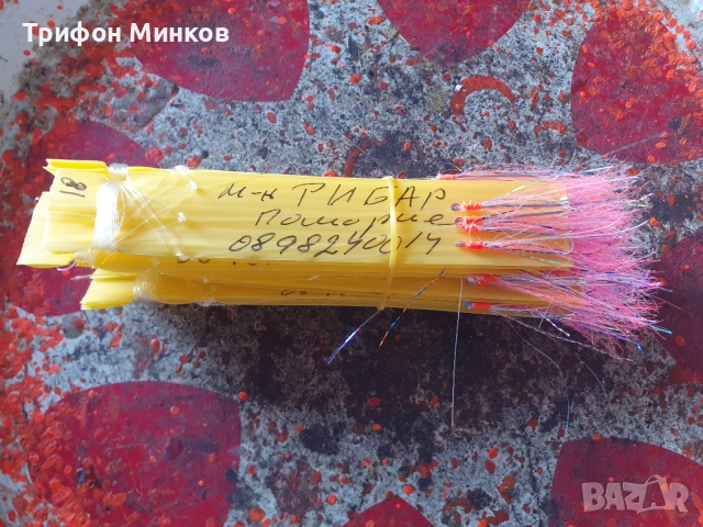 Чепаре за ЧЕРНОКОП, снимка 8 - Такъми - 45975562