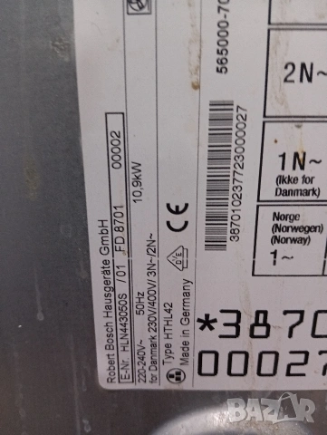 Иноксова свободно стояща печка с керамичен плот Бош Bosch Made in Germany 2 години Гаранция!, снимка 11 - Печки, фурни - 53516612