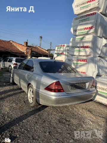 Mercedes S 320CDI airmatic 