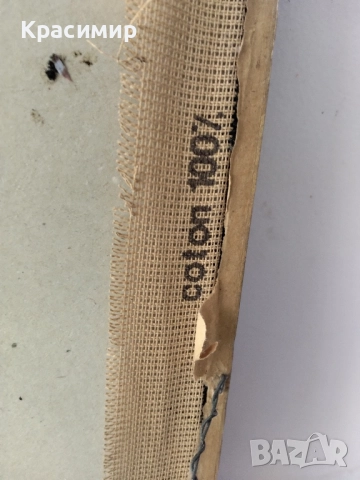 Ретро Гоблен Гърция., снимка 8 - Гоблени - 51543052