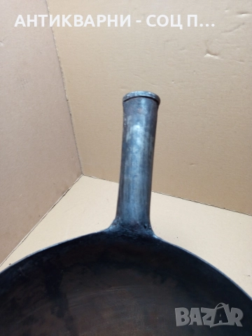 Стар Метален Сач. , снимка 5 - Антикварни и старинни предмети - 51537751