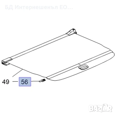 13431181  Водачи за щора на багажник, Opel Astra J Sports Tourer, снимка 5 - Части - 50955791