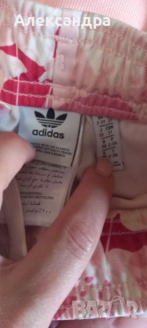 Комплект Adidas, снимка 2 - Детски комплекти - 45535122