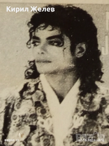 Стара рядка снимка картичка на ПОП ИКОНАТА Michael Jackson за КОЛЕКЦИЯ 51119, снимка 2 - Колекции - 52141812