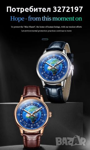 Луксозен,изключително красив мъжки кварцов часовник OLEVS,планета Земя, снимка 9 - Мъжки - 46103708
