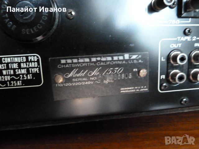 Ресийвър Marantz model 1530, снимка 10 - Ресийвъри, усилватели, смесителни пултове - 45623255