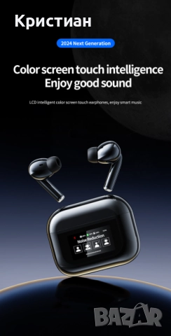 Безжични слушалки Air Pro YW08 • TWS Bluetooth 5.4 • LCD Touch Screen • Noise Reduction, снимка 4 - Слушалки и портативни колонки - 52412897