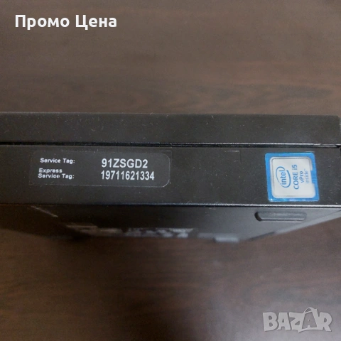 Мини компютър Dell OptiPlex 7040 Micro | i5 | 16GB RAM | 256GB SSD | Win 10, снимка 5 - За дома - 54207780