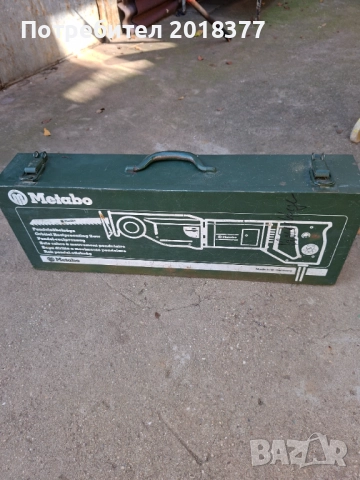 BOSCH/METABO- Метални куфари 3бр., снимка 16 - Други инструменти - 51888810