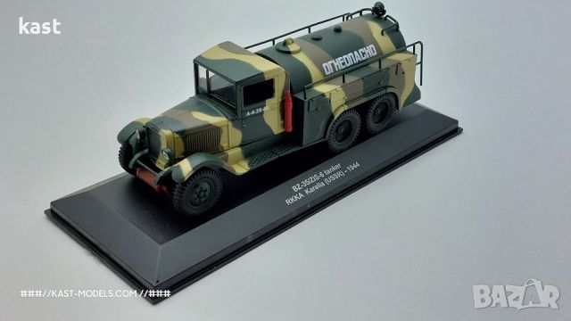 KAST-Models Умален модел на ZIS 6 (ЗиС) "Огнеопасно" Eaglemoss 1/43, снимка 6 - Колекции - 46052297