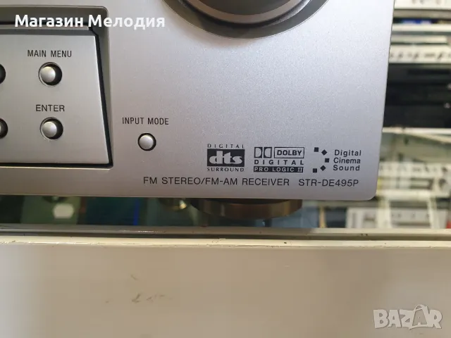 Ресийвър SONY STR-DE495 Две по 80 вата на 8 ома. В отлично техническо и визуално състояние., снимка 6 - Ресийвъри, усилватели, смесителни пултове - 48958866