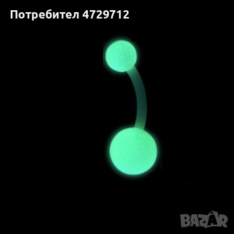 Светещи бижута обици пиърсинг, снимка 4 - Обеци - 53439238