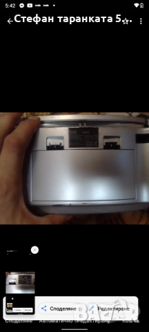 аудио уредба Phillips работи си на радио друго не сам пробвал , снимка 7 - Радиокасетофони, транзистори - 51991687