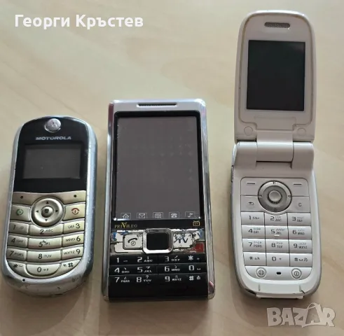 Motorola C140, Privileg ZM90 и Sony Ericsson Z520 - за ремонт, снимка 1 - Други - 48211230