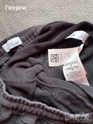 Stone island оригинално долнище, снимка 5 - Спортни дрехи, екипи - 52668341