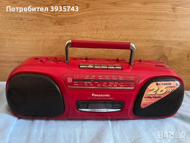 Panasonic RX- FS430 boombox 