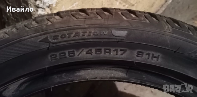 Продавам 2 броя зимни гуми 225.45.17 дот 2022 Fulda , снимка 3 - Гуми и джанти - 54089732