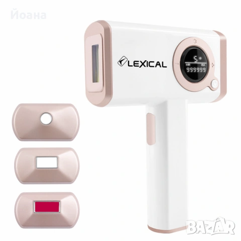 Лазерен уред за епилация