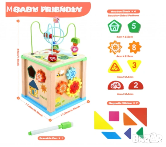 Монтесори сортер,дървено кубче,образователно!, снимка 2 - Образователни игри - 53248072