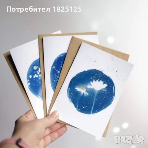 Материали за Цианотипия Cyanotype комплекти, разтвори, вещества, химия, снимка 6 - Декорация за дома - 45163868