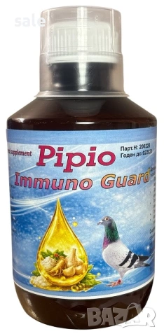 Pipio Immuno Guard – 250 ml за гълъби