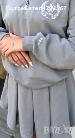 Уникален нов сет Karma XS 55 евро🩶🩷 Dreamy, снимка 2 - Комплекти - 53978981