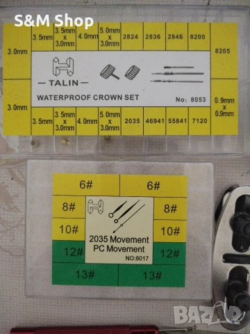 Часовникарски инструменти, снимка 4 - Други инструменти - 53772936