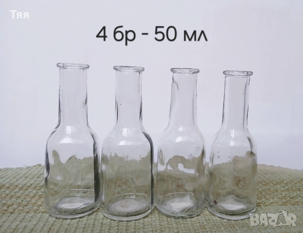 Стъклени юзчета , снимка 4 - Антикварни и старинни предмети - 52876231