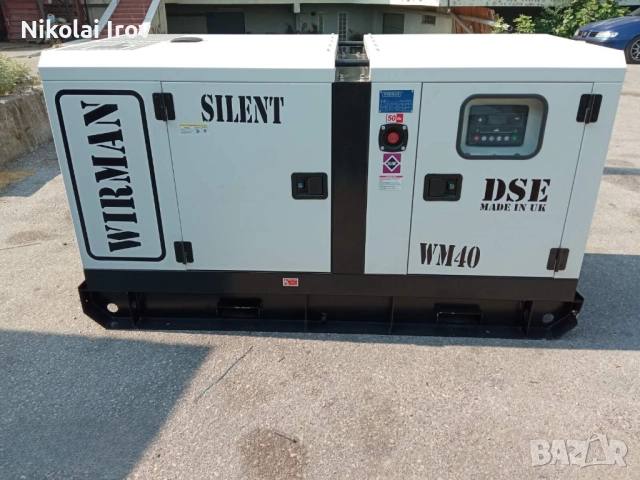 Генератор WIRMAN, затворен тип, 40kva, с автоматичен превключвател, водно охлаждане, 1500 об/мин