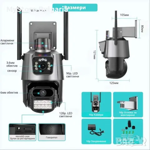 Външна Охранителна WiFi камера с двоен обектив и 8x Zoom - 3x 3MP + 128GB microSD карта, снимка 4 - IP камери - 47063160