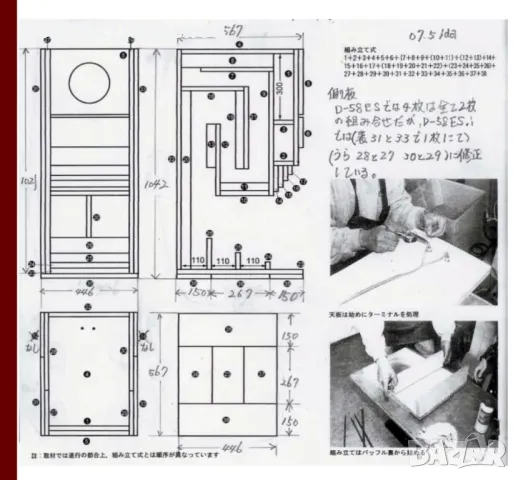 NAGAOKA D-58 ES, снимка 7 - Тонколони - 49902114
