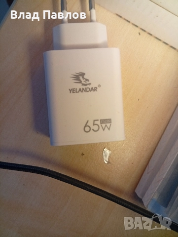 бързо зарядно , снимка 2 - Оригинални зарядни - 52951437